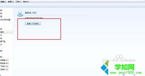 【提高文件查找速度】win7系統搜索文件速度很慢如何提升搜索速度