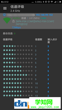 win10筆記本找不到自家的wifi無(wú)線網(wǎng)絡(luò)的解決方法