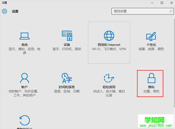 升級Win10后發熱厲害電量消耗快的解決方法
