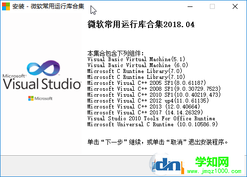原創(chuàng)2018年最新關于Windows 10計算機丟失MSVCP120.dll 100%解決方法
