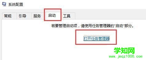 Win10系統藍屏提示000000050的解決方法（圖文介紹）