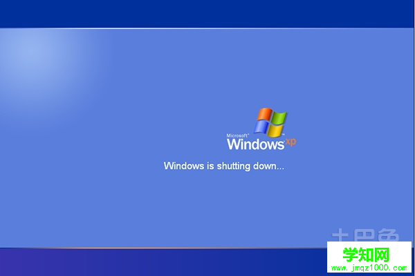 加快win7關機速度