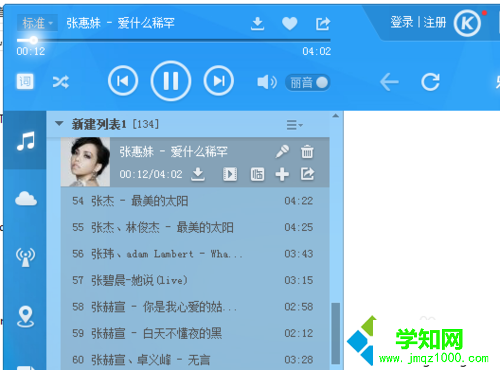 win10系統在線升級酷狗音樂的步驟2