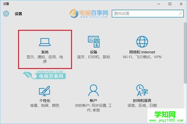 win10保存位置灰色怎么辦 Win10默認安裝路徑修改方法