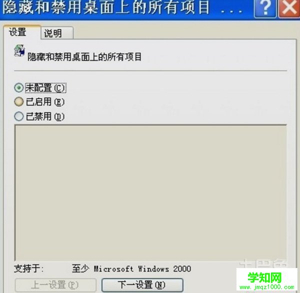 win7桌面圖標不見了怎么辦