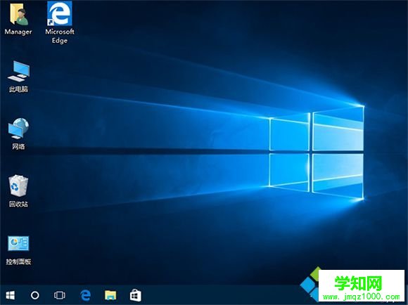 win10重裝系統后圖標不見解決方法4