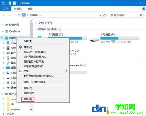 win10系統(tǒng)安裝ae軟件失敗的解決方法 win10裝AE失敗怎么辦？