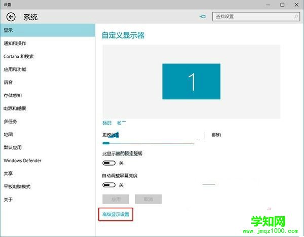 Win10系統桌面圖標字體大小如何自定義修改