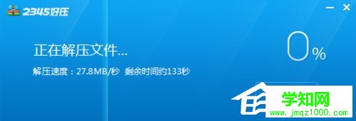 Win7使用nt6 hdd installer安裝Win10的方法介紹