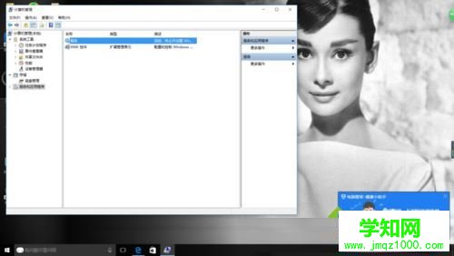 win10更新后總是彈出事件查看器怎么徹底關(guān)閉（圖文介紹）