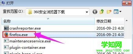 電腦所有軟件都打不開解決方法 電腦所有軟件都打不開解決方法