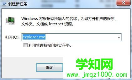 如何避免電腦中經(jīng)常出現(xiàn)資源管理器停止工作2-3 如何避免電腦中經(jīng)常出現(xiàn)資源管理器停止工作2-3