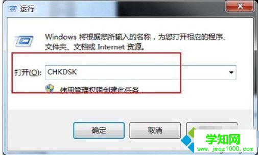 電腦無法復制粘貼怎么辦|電腦復制粘貼功能失效怎么解決 電腦無法復制粘貼怎么辦|電腦復制粘貼功能失效怎么解決