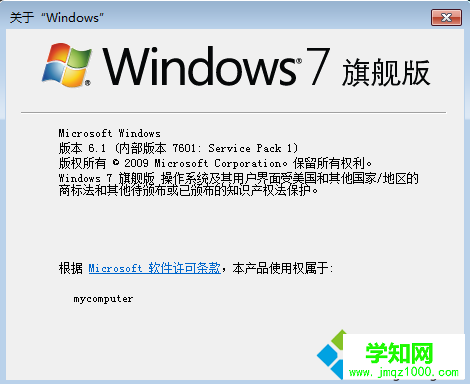 盜版win7升級sp1可以嗎|盜版的win7怎么升級sp1補丁