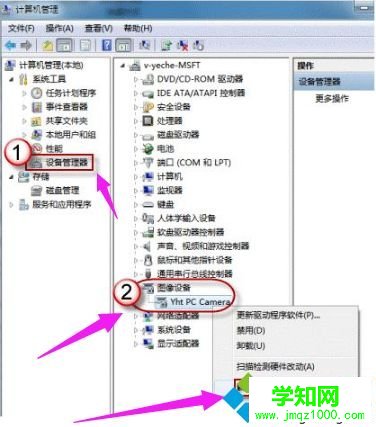 的攝像頭在哪里打開  的攝像頭在哪里打開