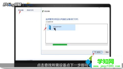 筆記本藍牙在哪打開?開啟筆記本win7藍牙功能的方法 筆記本藍牙在哪打開?開啟筆記本win7藍牙功能的方法