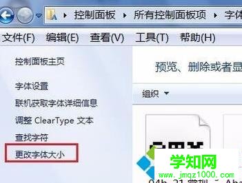 ie瀏覽器網(wǎng)頁字體怎么變大|如何將網(wǎng)頁字體變大 ie瀏覽器網(wǎng)頁字體怎么變大|如何將網(wǎng)頁字體變大