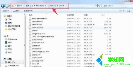 Win7開機(jī)應(yīng)用程序無法正常啟動(dòng)提示0xc0000142兩種解決方法