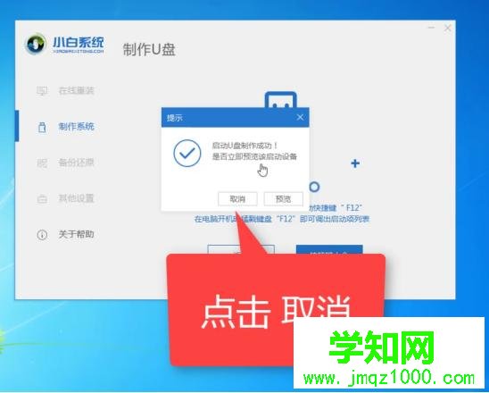 新電腦怎么裝系統(tǒng)