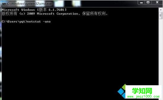 打開tomcat時win7系統(tǒng)提示“8080端口被占用”怎么辦 打開tomcat時win7系統(tǒng)提示“8080端口被占用”怎么辦
