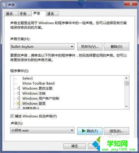 選擇打開 選擇打開