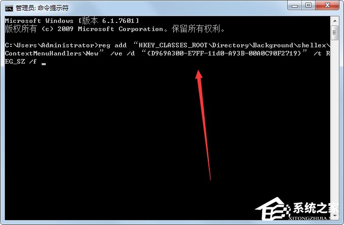 Win7系統(tǒng)鼠標(biāo)右鍵無新建文件夾如何解決？