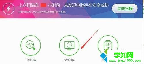 win7卸載程序提示找不到指定模塊的解決方法 win7卸載程序提示找不到指定模塊的解決方法