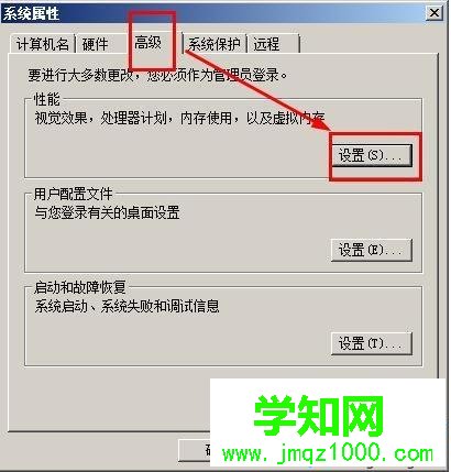 win7視頻桌面怎么設置|給win7桌面設置一個視頻壁紙的方法