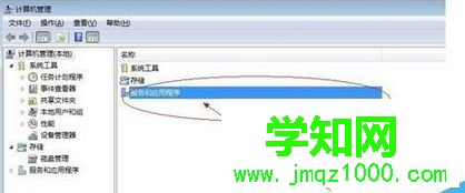 點擊服務 點擊服務