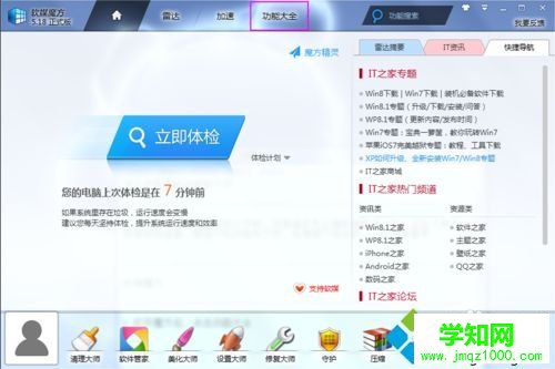 電腦中更改開機動畫及文字的方法 電腦中更改開機動畫及文字的方法