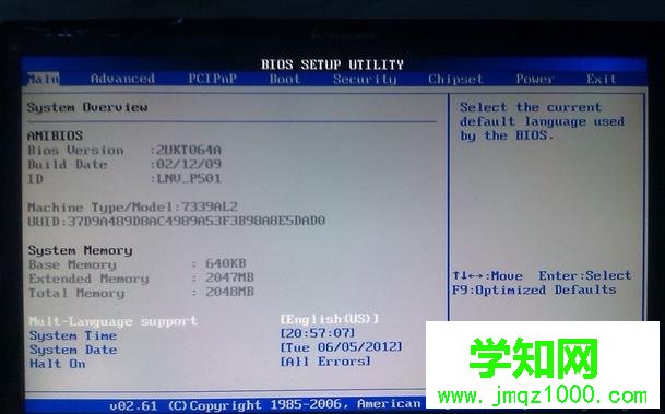  進入BIOS按哪個鍵