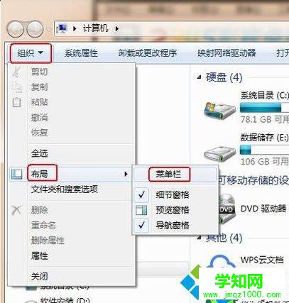 電腦不顯示縮略圖如何處理 電腦不顯示縮略圖如何處理