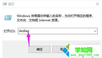 怎么查看自己電腦的聲卡|查看電腦聲卡型號的方法 怎么查看自己電腦的聲卡|查看電腦聲卡型號的方法