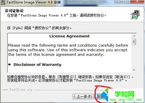 windows7把cr2文件轉(zhuǎn)換成jpg格式的操作方法 windows7把cr2文件轉(zhuǎn)換成jpg格式的操作方法
