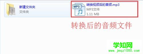 win10用格式工廠把音頻文件轉成MP3格式的方法 win10用格式工廠把音頻文件轉成MP3格式的方法