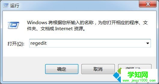win7系統鼠標滾輪不能用怎么辦 win7系統鼠標滾輪不能用怎么辦