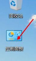 win10掃雷游戲如何換主題 win10掃雷游戲如何換主題