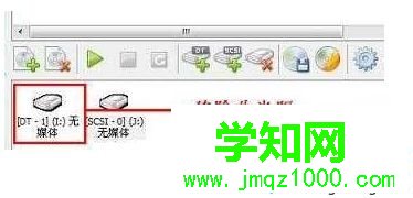 電腦在DAEMON虛擬光驅(qū)中提示檢測到與仿真程序有沖突如何解決3