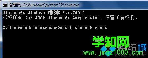 電腦顯示IP地址錯誤怎么辦|電腦無法上網提示IP地址錯誤的解決方法3