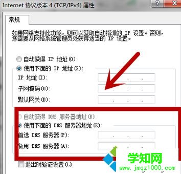 修復成功 修復成功