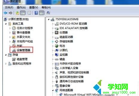 筆記本win10系統搜不到wifi網絡怎么回事|筆記本搜不到wifi網絡的解決方法