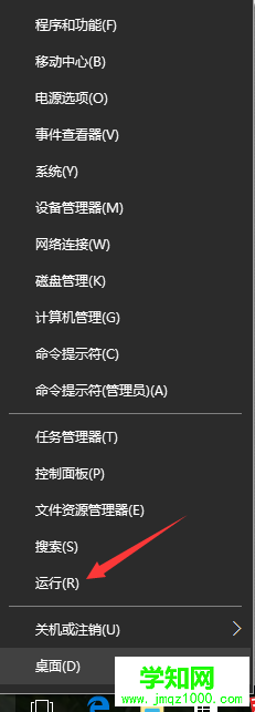 windows10電腦徹底取消系統(tǒng)更新的步驟1