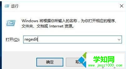 Win10系統(tǒng)下無法找到局域網(wǎng)電腦的解決步驟2