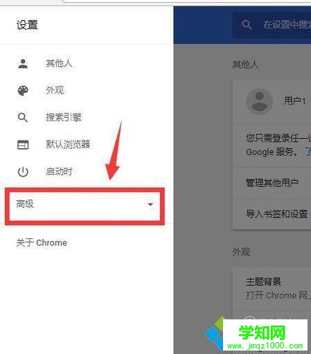 win10系統(tǒng)下谷歌瀏覽器翻譯失敗如何解決 win10系統(tǒng)下谷歌瀏覽器翻譯失敗如何解決