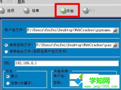 點(diǎn)擊“開始” 點(diǎn)擊“開始”
