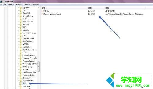 win7卸載程序提示找不到指定模塊的解決方法 win7卸載程序提示找不到指定模塊的解決方法