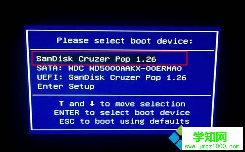 老毛挑U盤裝系統步驟 圖2