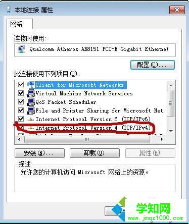 雙擊“interent protocol version 4 (TCP/TPv4)” 雙擊“interent protocol version 4 (TCP/TPv4)”