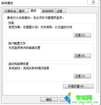 電腦為什么會自動重啟?電腦自動啟動的解決方法 電腦為什么會自動重啟?電腦自動啟動的解決方法