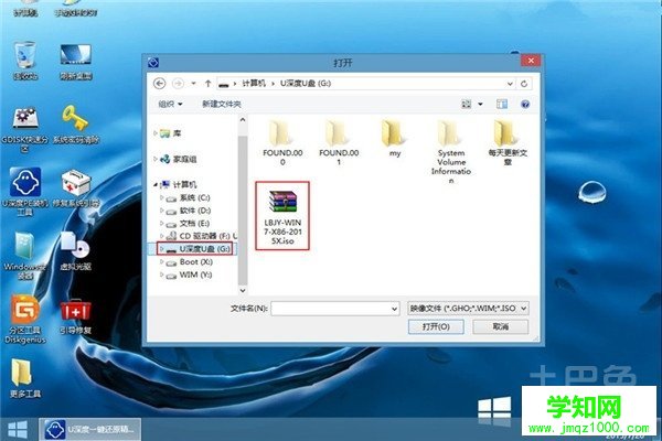windows7系統安裝教程 windows7系統安裝教程